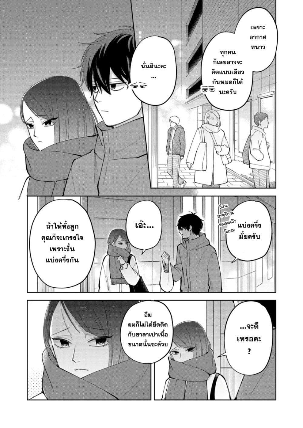 Manga-lc-com อ่านมังงะ อ่านการ์ตูน ออนไลน์ ฟรี Moriagaranai Date ตอนที่ 1 2 3 4 5 6 7 8 9 10 11 12 13 14 ฟรี ไม่มีโฆษณา Manga-lc - อ่าน มังงะ อ่าน การ์ตูน ออนไลน์ อ่านมังงะ ฟรี