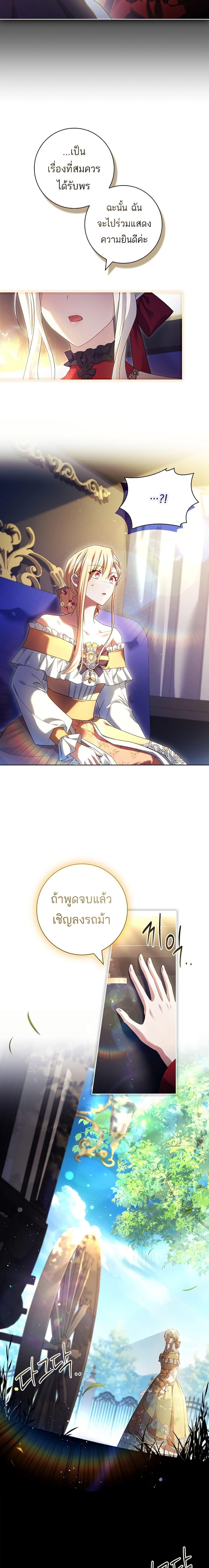 Manga-lc-com อ่านมังงะ อ่านการ์ตูน ออนไลน์ ฟรี Honey, Why Can’t We Get a Divorce ตอนที่ 1 2 3 4 5 6 7 8 9 10 11 12 13 14 ฟรี ไม่มีโฆษณา Manga-lc - อ่าน มังงะ อ่าน การ์ตูน ออนไลน์ อ่านมังงะ ฟรี