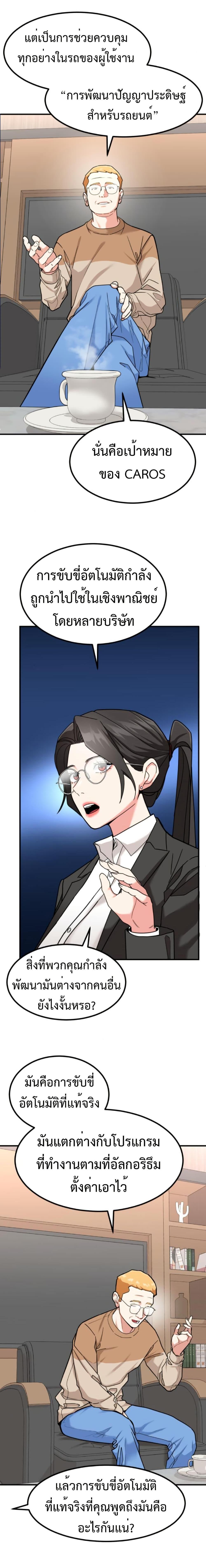 Manga-lc-com อ่านมังงะ อ่านการ์ตูน ออนไลน์ ฟรี Investors Who See the Future ตอนที่ 1 2 3 4 5 6 7 8 9 10 11 12 13 14 ฟรี ไม่มีโฆษณา Manga-lc - อ่าน มังงะ อ่าน การ์ตูน ออนไลน์ อ่านมังงะ ฟรี