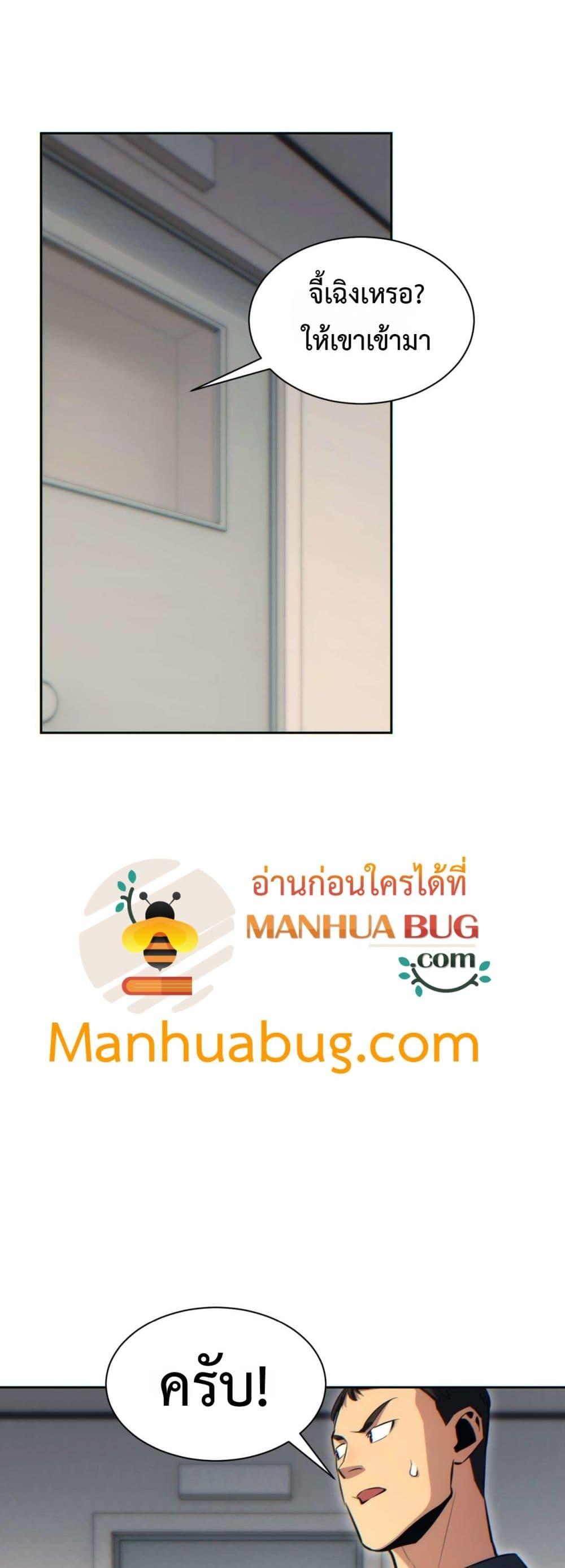 Manga-lc-com อ่านมังงะ อ่านการ์ตูน ออนไลน์ ฟรี Rebirthinthe ตอนที่ 1 2 3 4 5 6 7 8 9 10 11 12 13 14 ฟรี ไม่มีโฆษณา Manga-lc - อ่าน มังงะ อ่าน การ์ตูน ออนไลน์ อ่านมังงะ ฟรี