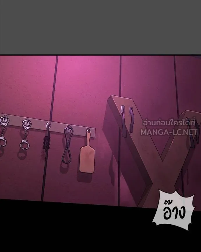 มือสังหารพันธุ์อมตะ ตอนที่ 26 รูปที่ 40