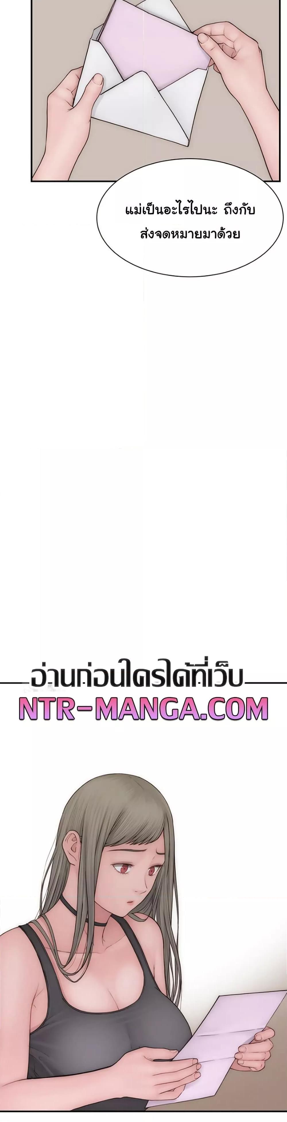 Doujin-Lc- อ่าน โดจิน มังฮวา เกาหลี ญี่ปุ่น จีน แปลไทย Addicted to My Stepmom ตอนที่ 1 2 3 4 5 6 7 8 9 10 11 12 13 14 ฟรี ไม่มีโฆษณา อ่าน โดจิน Manhwa เกาหลี ญี่ปุ่น จีน เรามีครบ คัดมาให้เน้นๆ โดจิน 18+ รับประกันความฟินโดย  Doujin Lc