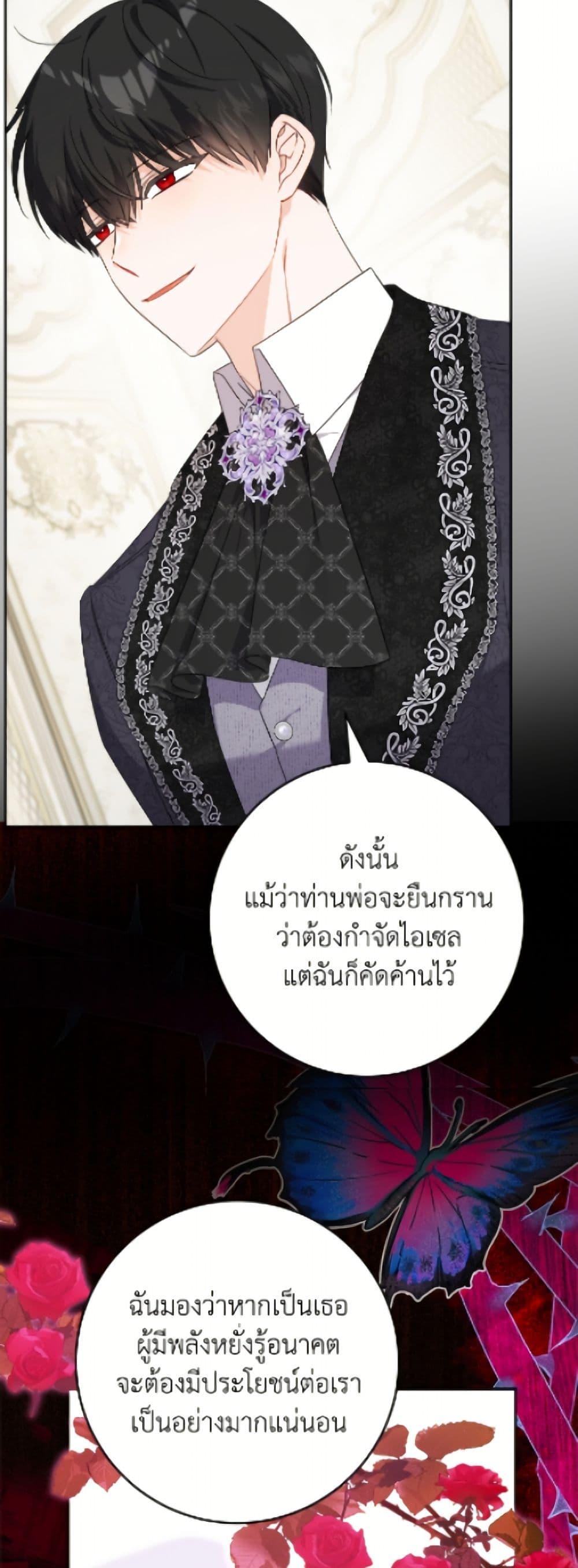 Manga-lc-com อ่านมังงะ อ่านการ์ตูน ออนไลน์ ฟรี The Male Lead is in Charge of the Successor ตอนที่ 1 2 3 4 5 6 7 8 9 10 11 12 13 14 ฟรี ไม่มีโฆษณา Manga-lc - อ่าน มังงะ อ่าน การ์ตูน ออนไลน์ อ่านมังงะ ฟรี