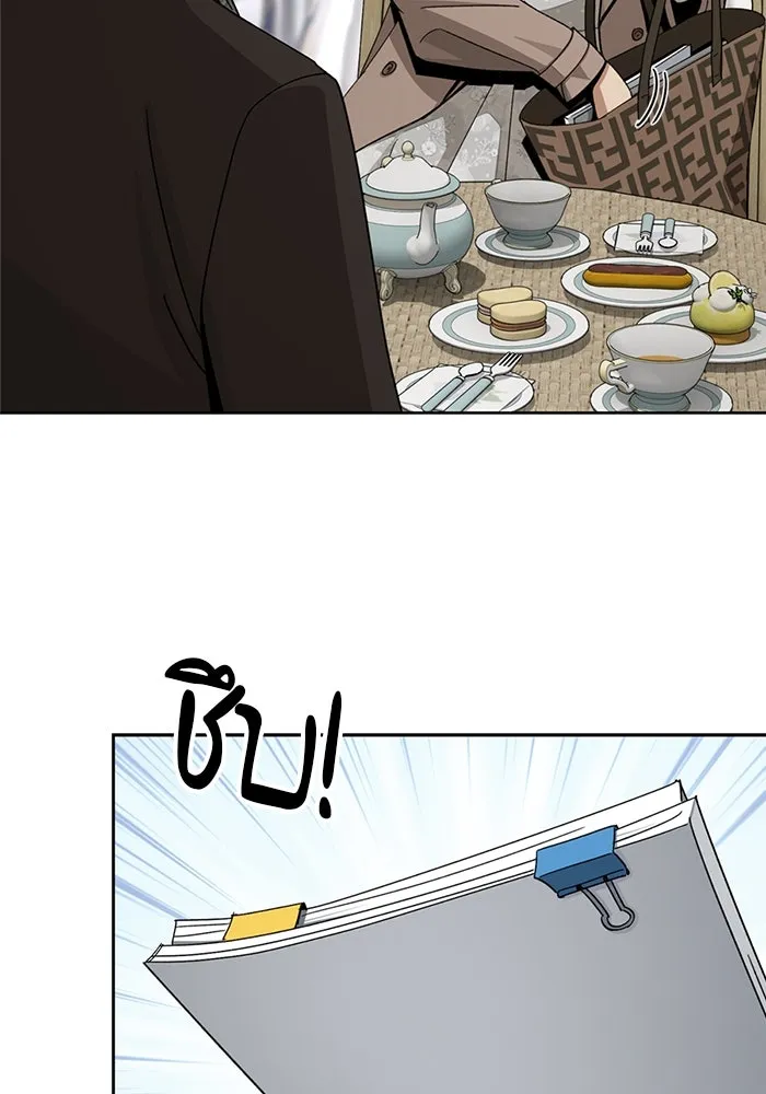 ความรักของอิซอบ ตอนที่ 68 รูปที่ 29