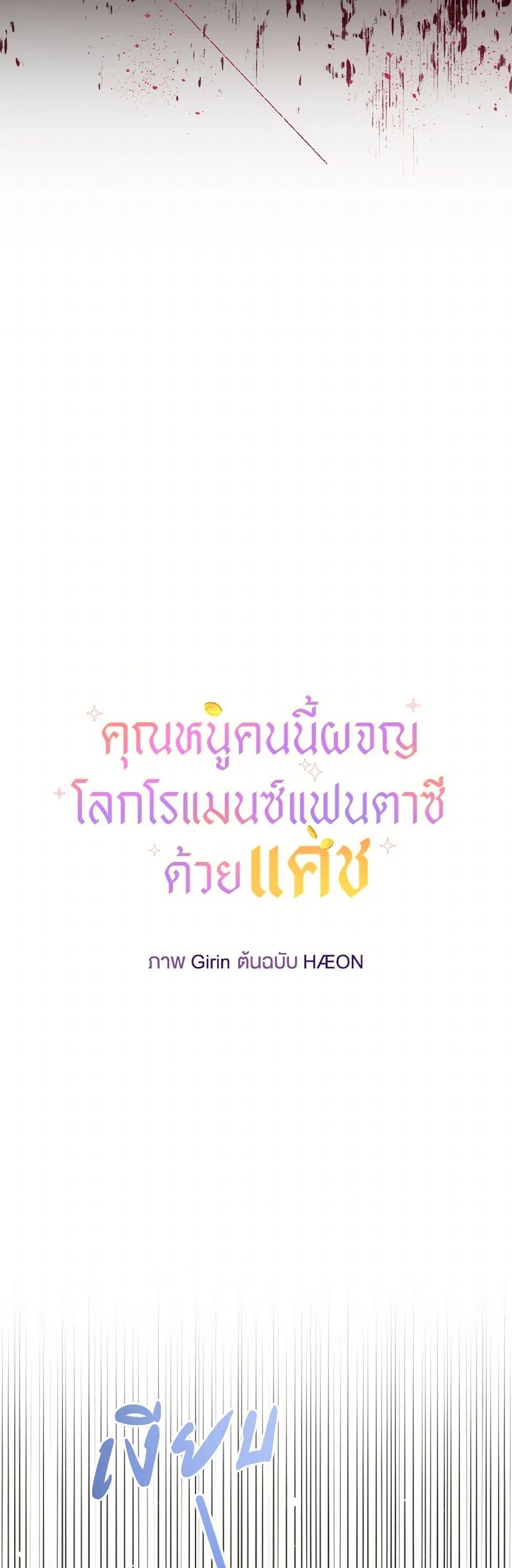 Manga-lc-com อ่านมังงะ อ่านการ์ตูน ออนไลน์ ฟรี Lord Baby Runs a Romance Fantasy With Cash ตอนที่ 1 2 3 4 5 6 7 8 9 10 11 12 13 14 ฟรี ไม่มีโฆษณา Manga-lc - อ่าน มังงะ อ่าน การ์ตูน ออนไลน์ อ่านมังงะ ฟรี