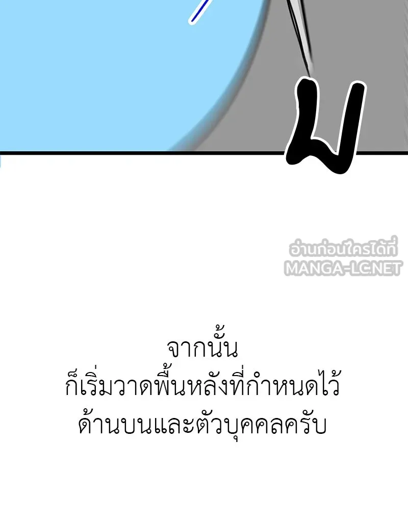 อัศวินดำล่าท้าเวลา ตอนที่ รีวิวซีซัน 1 รูปที่ 42