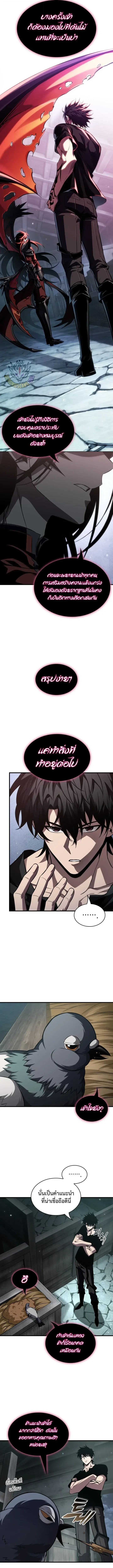 Manga-lc-com อ่านมังงะ อ่านการ์ตูน ออนไลน์ ฟรี Pick Me Up, Infinite Gacha ตอนที่ 1 2 3 4 5 6 7 8 9 10 11 12 13 14 ฟรี ไม่มีโฆษณา Manga-lc - อ่าน มังงะ อ่าน การ์ตูน ออนไลน์ อ่านมังงะ ฟรี