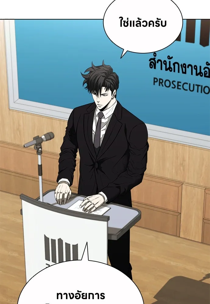 อัยการสายโหด ตอนที่ 33 รูปที่ 40