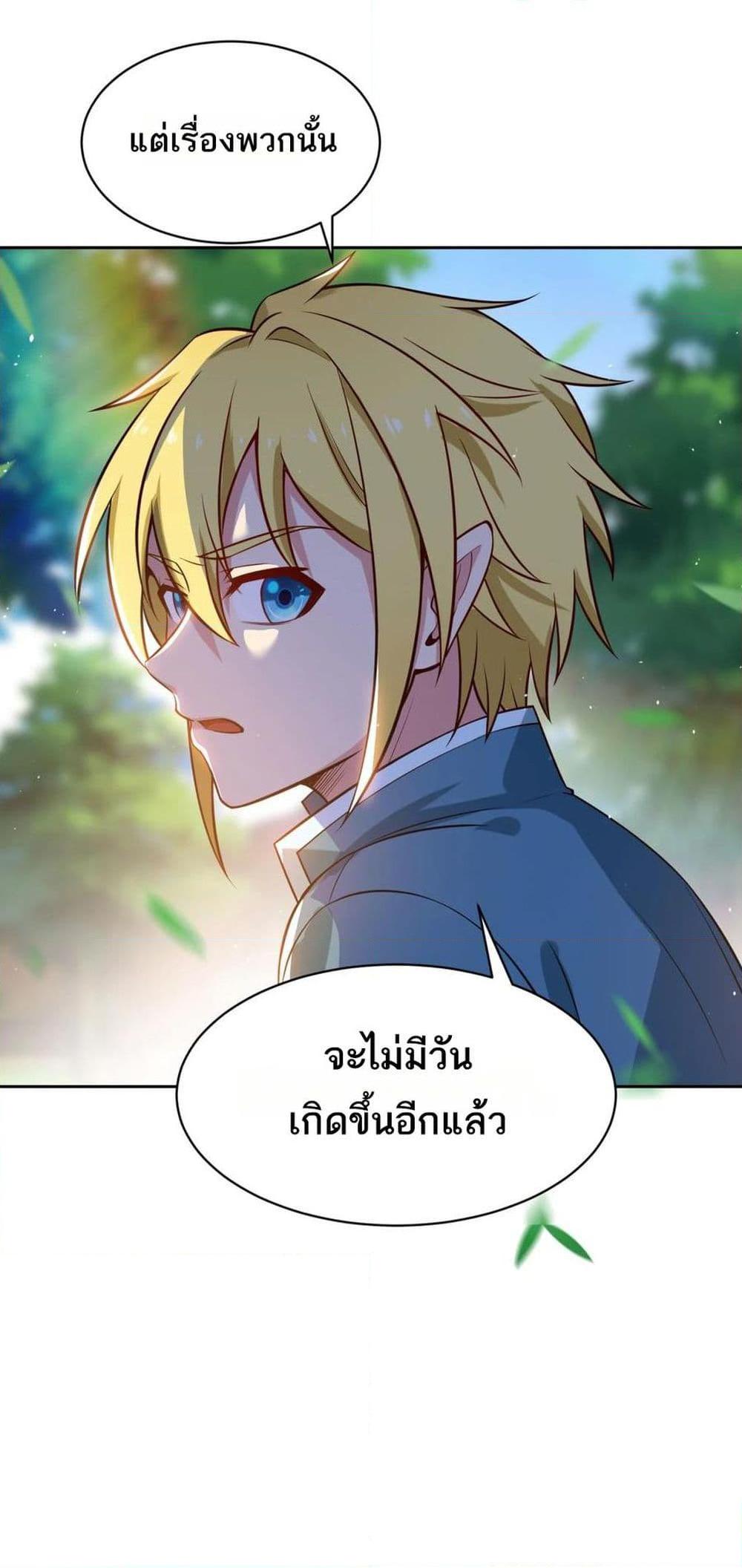 Manga-lc-com อ่านมังงะ อ่านการ์ตูน ออนไลน์ ฟรี The Beta Server For A Thousand Years ตอนที่ 1 2 3 4 5 6 7 8 9 10 11 12 13 14 ฟรี ไม่มีโฆษณา Manga-lc - อ่าน มังงะ อ่าน การ์ตูน ออนไลน์ อ่านมังงะ ฟรี