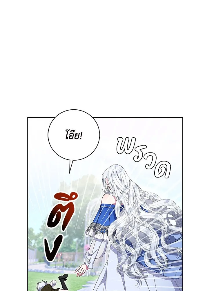 ฉันกลายเป็นแม่พระเอกนิยายจอมเสเพล ตอนที่ 2 รูปที่ 10