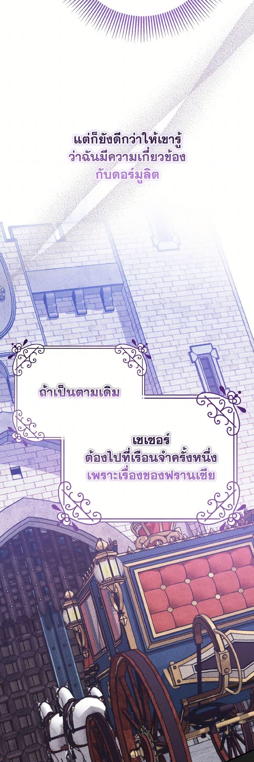 Manga-lc-com อ่านมังงะ อ่านการ์ตูน ออนไลน์ ฟรี I Met the Male Lead in Prison ตอนที่ 1 2 3 4 5 6 7 8 9 10 11 12 13 14 ฟรี ไม่มีโฆษณา Manga-lc - อ่าน มังงะ อ่าน การ์ตูน ออนไลน์ อ่านมังงะ ฟรี