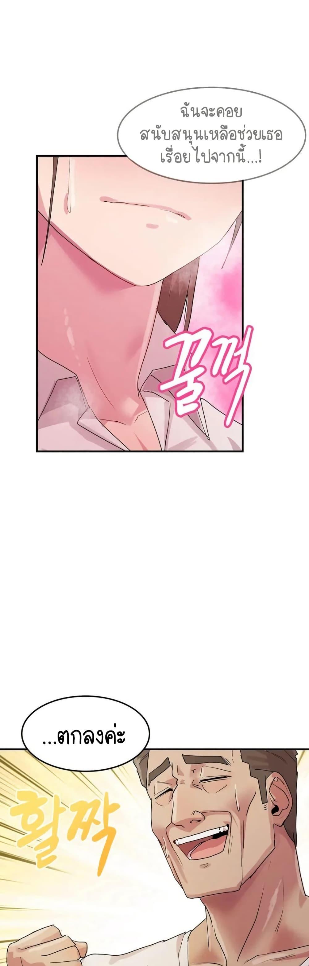Doujin-Lc- อ่าน โดจิน มังฮวา เกาหลี ญี่ปุ่น จีน แปลไทย I Ended Up Climaxing ตอนที่ 1 2 3 4 5 6 7 8 9 10 11 12 13 14 ฟรี ไม่มีโฆษณา อ่าน โดจิน Manhwa เกาหลี ญี่ปุ่น จีน เรามีครบ คัดมาให้เน้นๆ โดจิน 18+ รับประกันความฟินโดย  Doujin Lc