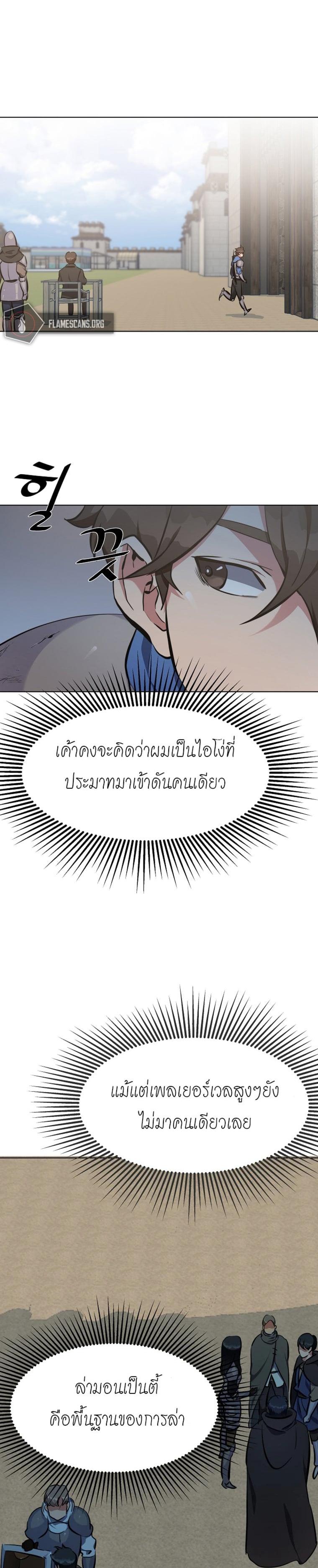 Manga-lc-com อ่านมังงะ อ่านการ์ตูน ออนไลน์ ฟรี Level 1 Player ตอนที่ 1 2 3 4 5 6 7 8 9 10 11 12 13 14 ฟรี ไม่มีโฆษณา Manga-lc - อ่าน มังงะ อ่าน การ์ตูน ออนไลน์ อ่านมังงะ ฟรี
