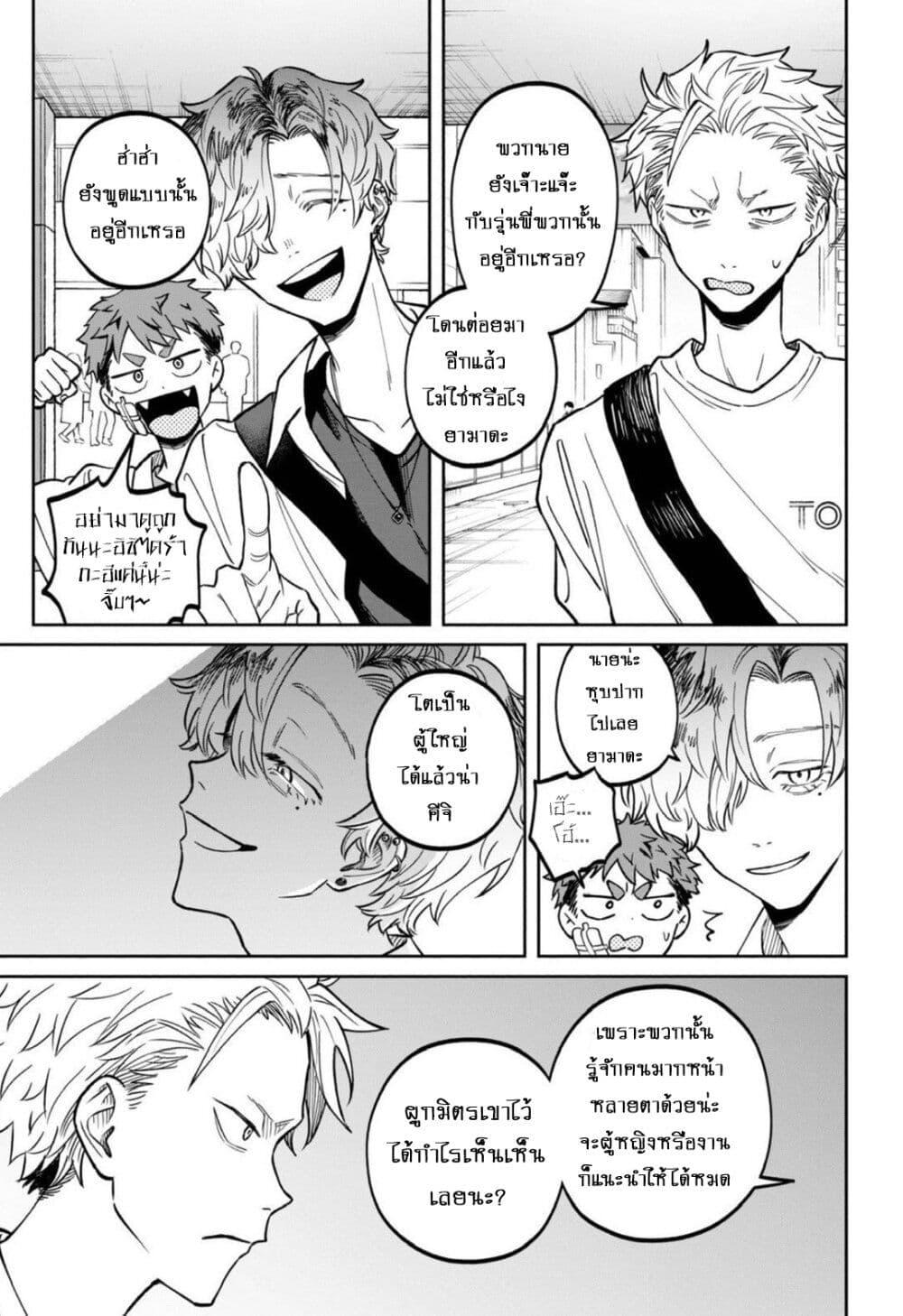 Manga-lc-com อ่านมังงะ อ่านการ์ตูน ออนไลน์ ฟรี Zeikin de Katta Hon ตอนที่ 1 2 3 4 5 6 7 8 9 10 11 12 13 14 ฟรี ไม่มีโฆษณา Manga-lc - อ่าน มังงะ อ่าน การ์ตูน ออนไลน์ อ่านมังงะ ฟรี
