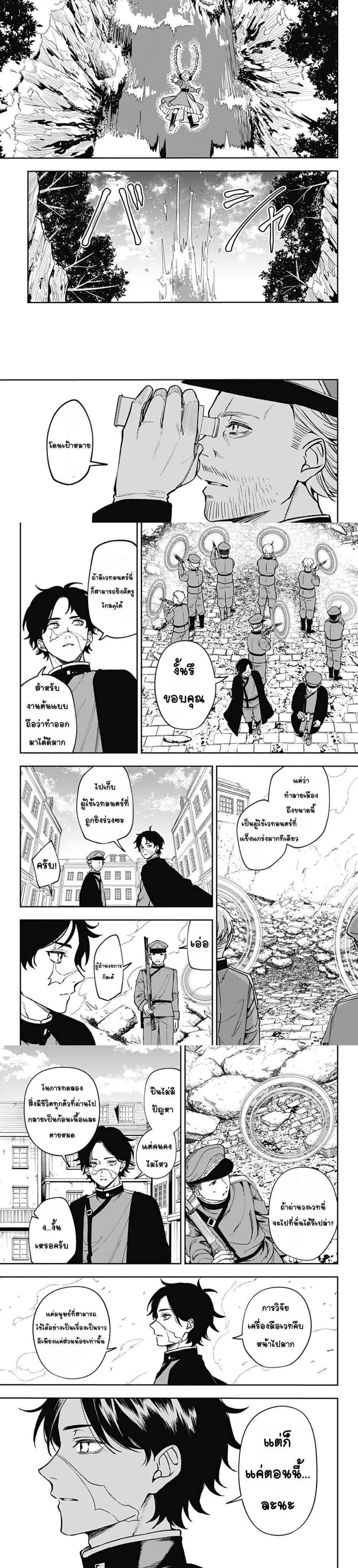 Manga-lc-com อ่านมังงะ อ่านการ์ตูน ออนไลน์ ฟรี WITCHRIV ตอนที่ 1 2 3 4 5 6 7 8 9 10 11 12 13 14 ฟรี ไม่มีโฆษณา Manga-lc - อ่าน มังงะ อ่าน การ์ตูน ออนไลน์ อ่านมังงะ ฟรี