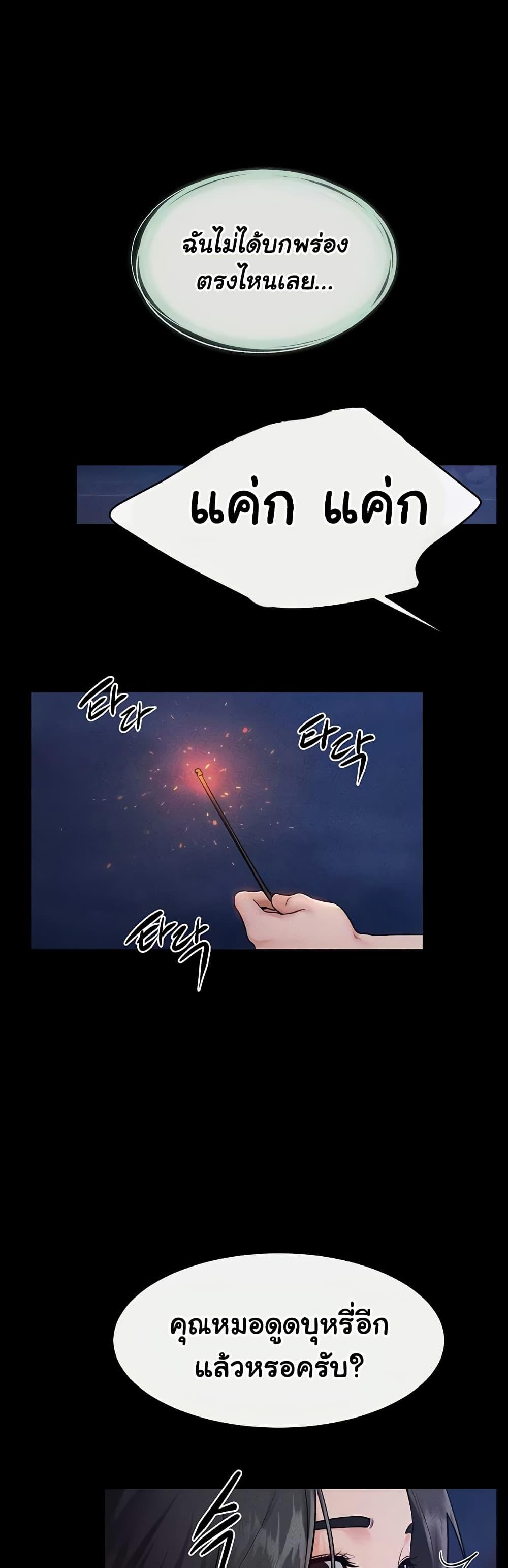 Doujin-Lc- อ่าน โดจิน มังฮวา เกาหลี ญี่ปุ่น จีน แปลไทย My New Family Treats ตอนที่ 1 2 3 4 5 6 7 8 9 10 11 12 13 14 ฟรี ไม่มีโฆษณา อ่าน โดจิน Manhwa เกาหลี ญี่ปุ่น จีน เรามีครบ คัดมาให้เน้นๆ โดจิน 18+ รับประกันความฟินโดย  Doujin Lc
