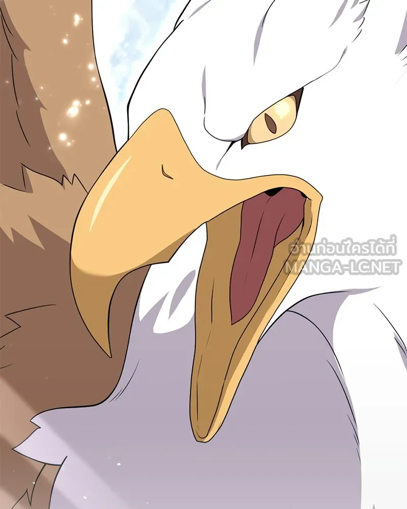 คนสวนโลกฮันเตอร์ ตอนที่ 29 รูปที่ 159