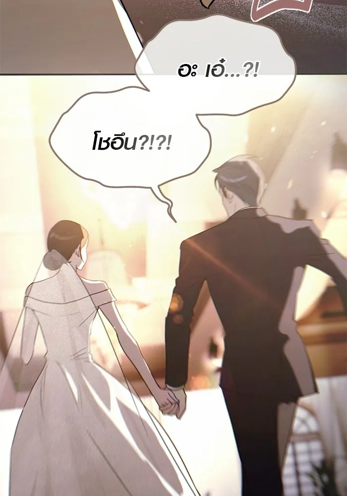 บันทึกรักลูกสาวเจ้าพ่อ ตอนที่ 50 (ตอนจบ) รูปที่ 121