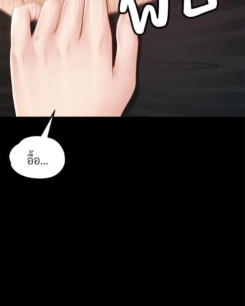 Doujin-Lc- อ่าน โดจิน มังฮวา เกาหลี ญี่ปุ่น จีน แปลไทย My Sweet Home ตอนที่ 1 2 3 4 5 6 7 8 9 10 11 12 13 14 ฟรี ไม่มีโฆษณา อ่าน โดจิน Manhwa เกาหลี ญี่ปุ่น จีน เรามีครบ คัดมาให้เน้นๆ โดจิน 18+ รับประกันความฟินโดย  Doujin Lc