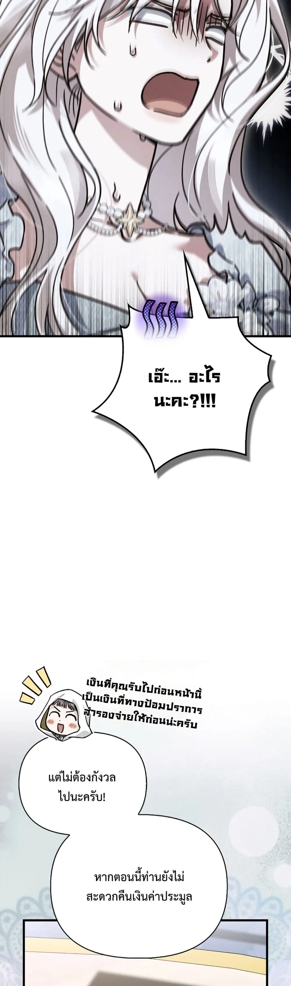 Manga-lc-com อ่านมังงะ อ่านการ์ตูน ออนไลน์ ฟรี My Husband Was Clearly a Paladin ตอนที่ 1 2 3 4 5 6 7 8 9 10 11 12 13 14 ฟรี ไม่มีโฆษณา Manga-lc - อ่าน มังงะ อ่าน การ์ตูน ออนไลน์ อ่านมังงะ ฟรี