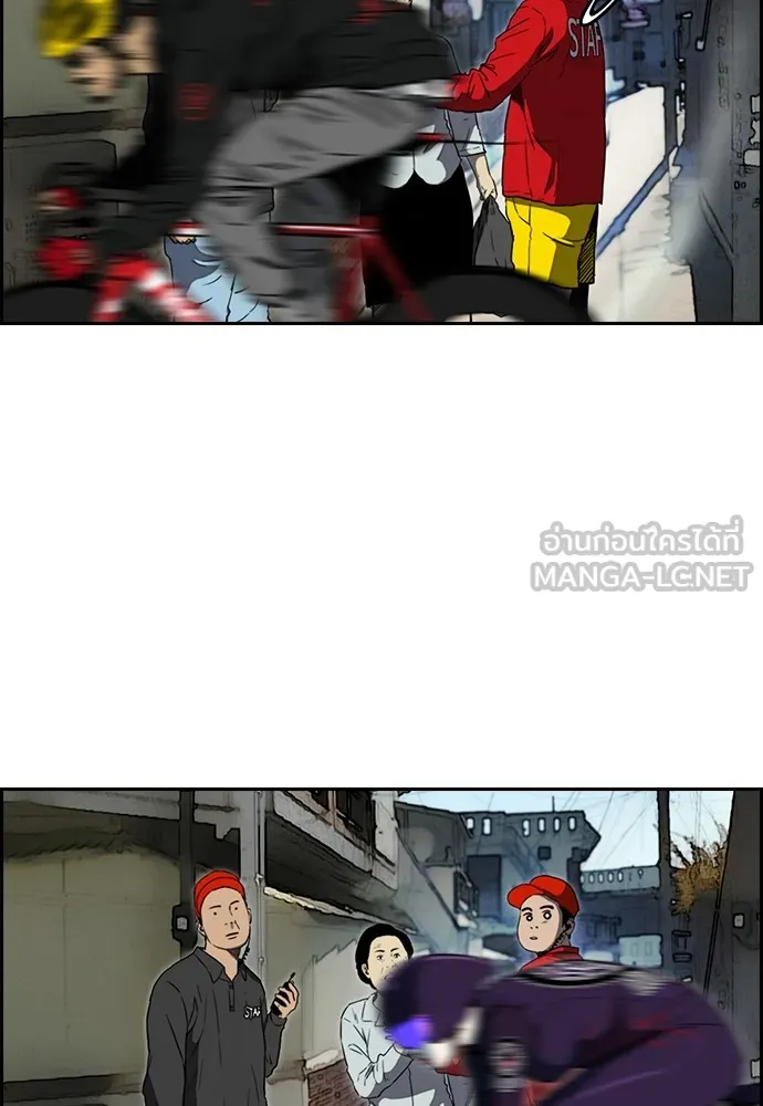 ปั่นสู้ฝันbrWind Breaker ตอนที่ 76 รูปที่ 39