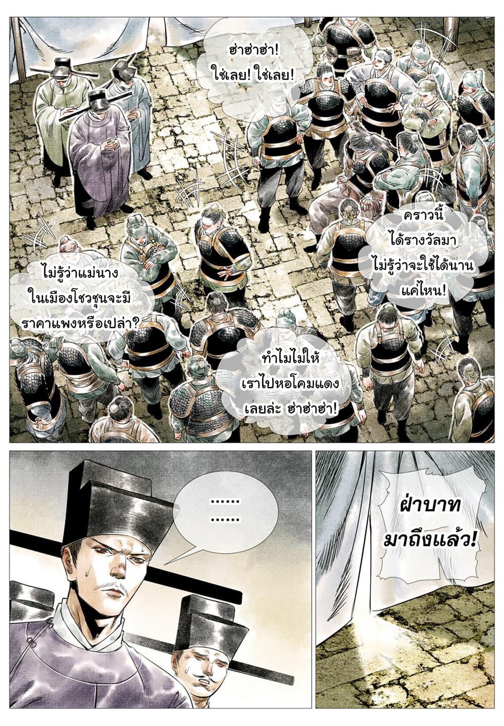 Manga-lc-com อ่านมังงะ อ่านการ์ตูน ออนไลน์ ฟรี Shao Song ตอนที่ 1 2 3 4 5 6 7 8 9 10 11 12 13 14 ฟรี ไม่มีโฆษณา Manga-lc - อ่าน มังงะ อ่าน การ์ตูน ออนไลน์ อ่านมังงะ ฟรี