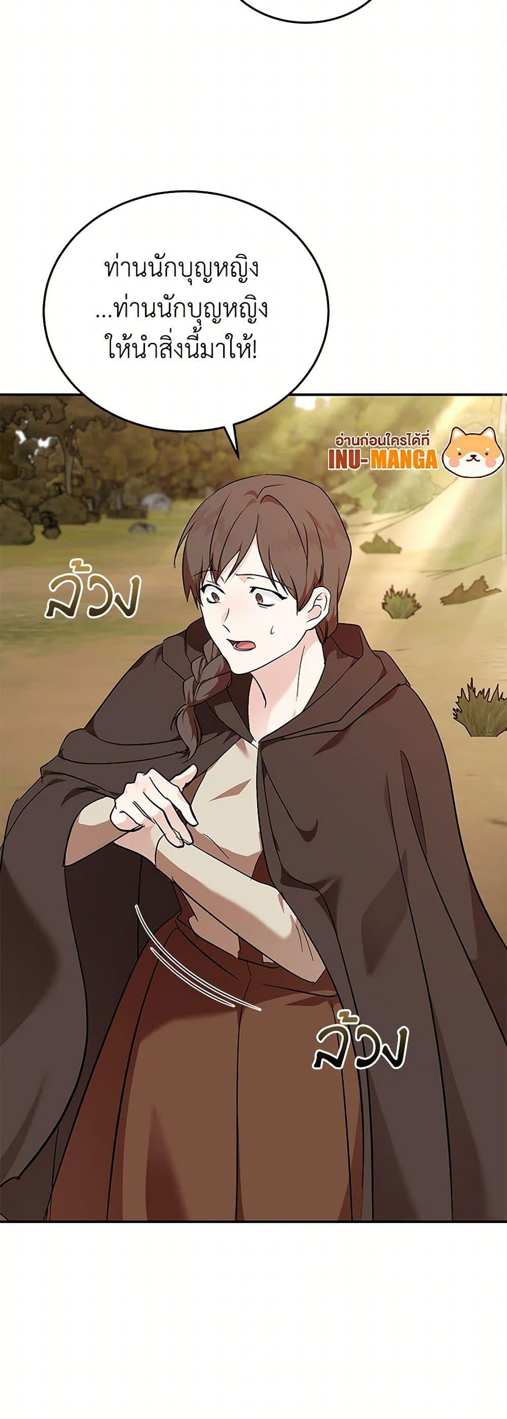 Manga-lc-com อ่านมังงะ อ่านการ์ตูน ออนไลน์ ฟรี The Villainess Lives Again ตอนที่ 1 2 3 4 5 6 7 8 9 10 11 12 13 14 ฟรี ไม่มีโฆษณา Manga-lc - อ่าน มังงะ อ่าน การ์ตูน ออนไลน์ อ่านมังงะ ฟรี