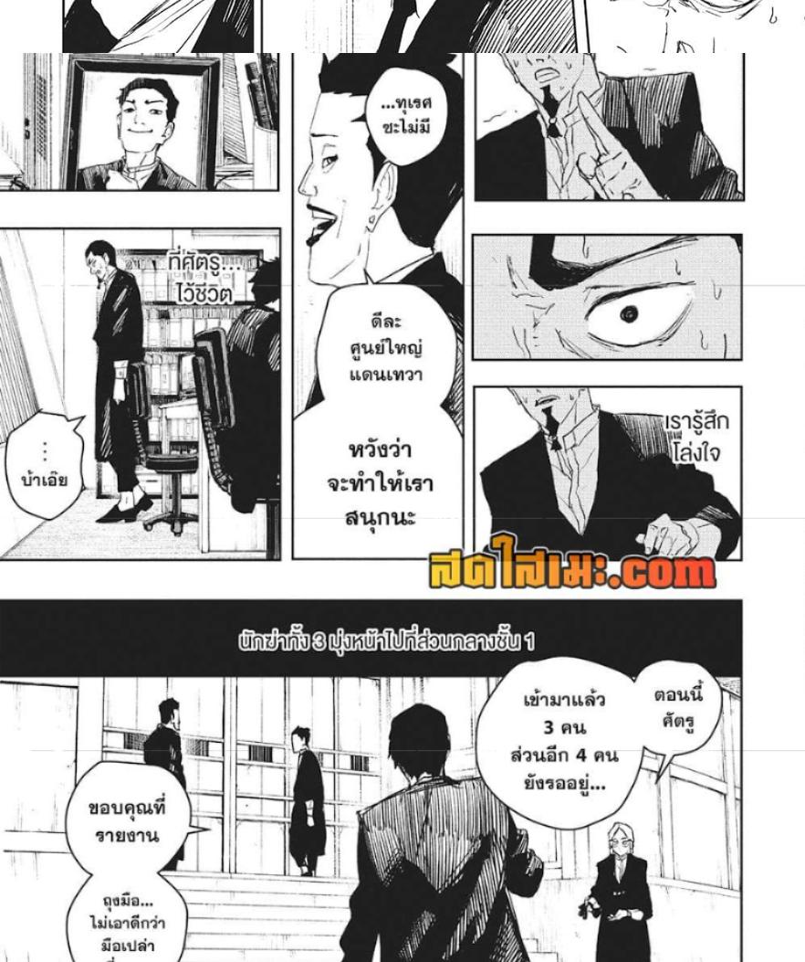 Manga-lc-com อ่านมังงะ อ่านการ์ตูน ออนไลน์ ฟรี Kagurabachi ตอนที่ 1 2 3 4 5 6 7 8 9 10 11 12 13 14 ฟรี ไม่มีโฆษณา Manga-lc - อ่าน มังงะ อ่าน การ์ตูน ออนไลน์ อ่านมังงะ ฟรี