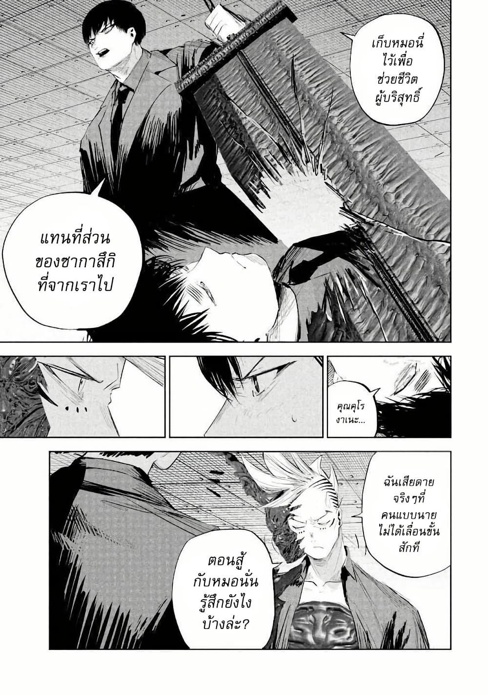 Manga-lc-com อ่านมังงะ อ่านการ์ตูน ออนไลน์ ฟรี Lili-Men ตอนที่ 1 2 3 4 5 6 7 8 9 10 11 12 13 14 ฟรี ไม่มีโฆษณา Manga-lc - อ่าน มังงะ อ่าน การ์ตูน ออนไลน์ อ่านมังงะ ฟรี