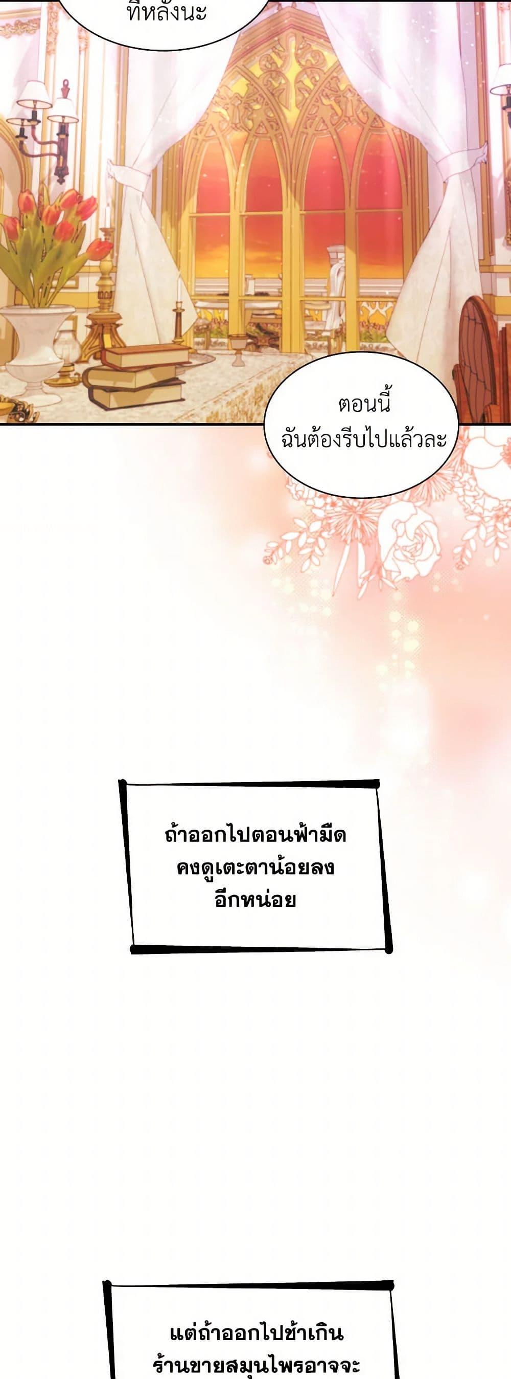 Manga-lc-com อ่านมังงะ อ่านการ์ตูน ออนไลน์ ฟรี Villains Behind the Curtains ตอนที่ 1 2 3 4 5 6 7 8 9 10 11 12 13 14 ฟรี ไม่มีโฆษณา Manga-lc - อ่าน มังงะ อ่าน การ์ตูน ออนไลน์ อ่านมังงะ ฟรี