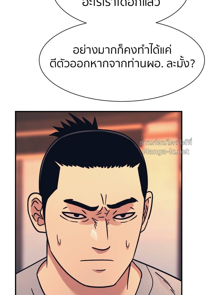 Doujin-Lc- อ่าน โดจิน มังฮวา เกาหลี ญี่ปุ่น จีน แปลไทย โคตรแกร่ง ตอนที่ 1 2 3 4 5 6 7 8 9 10 11 12 13 14 ฟรี ไม่มีโฆษณา อ่าน โดจิน Manhwa เกาหลี ญี่ปุ่น จีน เรามีครบ คัดมาให้เน้นๆ โดจิน 18+ รับประกันความฟินโดย Doujin Lc