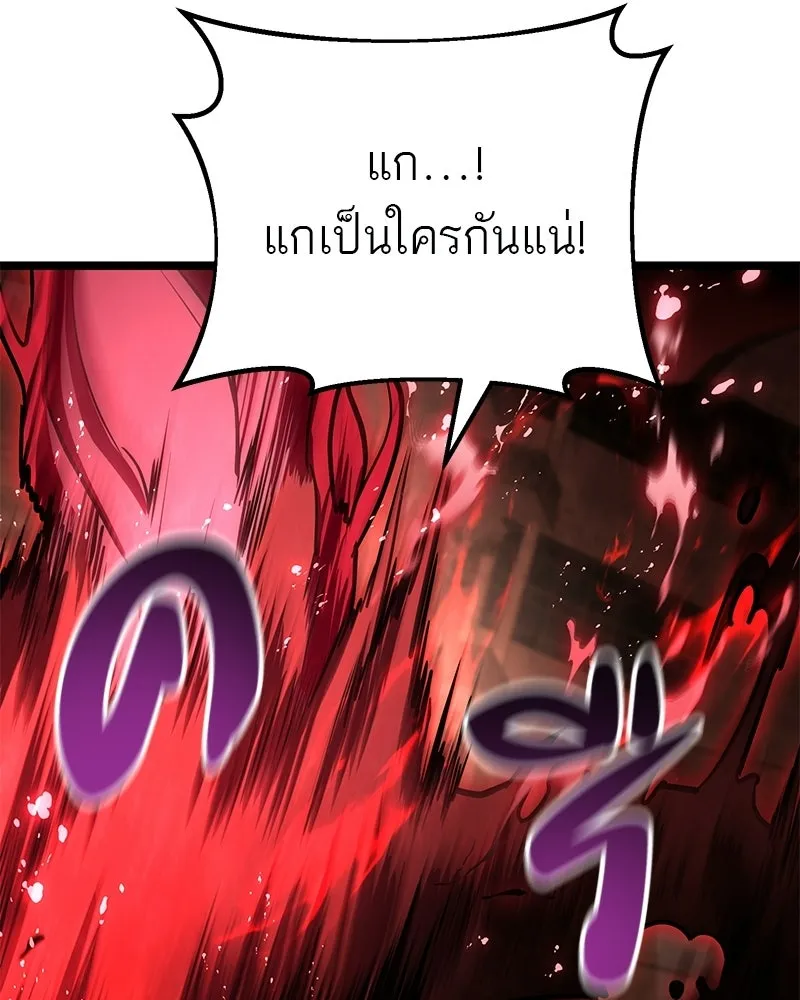 โทษที พื้นที่นี้ห้ามออก ตอนที่ 87 รูปที่ 184