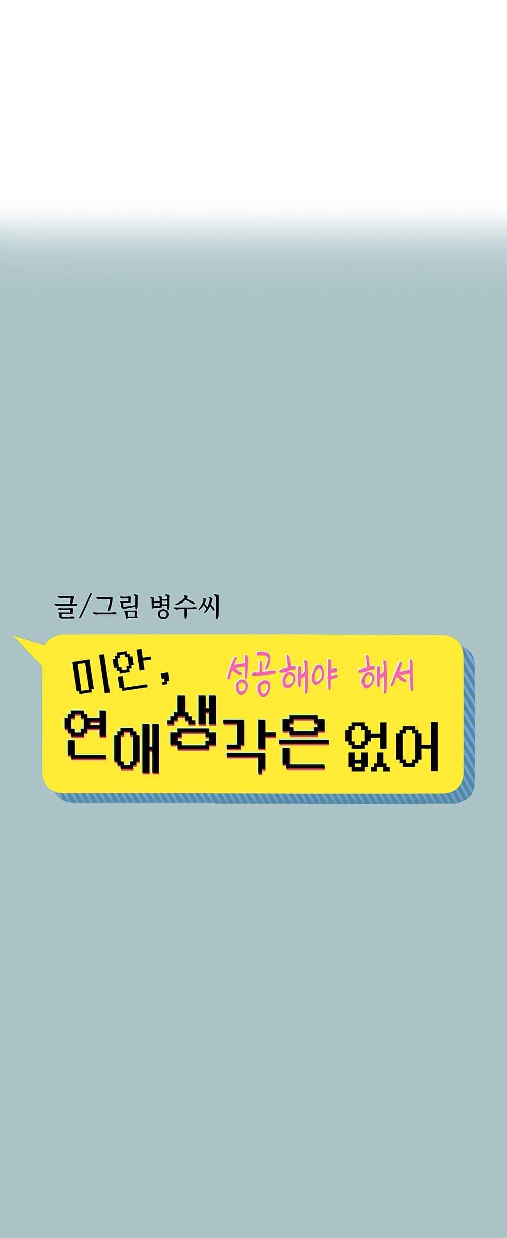 Doujin-Lc- อ่าน โดจิน มังฮวา เกาหลี ญี่ปุ่น จีน แปลไทย Sorry I Have ตอนที่ 1 2 3 4 5 6 7 8 9 10 11 12 13 14 ฟรี ไม่มีโฆษณา อ่าน โดจิน Manhwa เกาหลี ญี่ปุ่น จีน เรามีครบ คัดมาให้เน้นๆ โดจิน 18+ รับประกันความฟินโดย  Doujin Lc