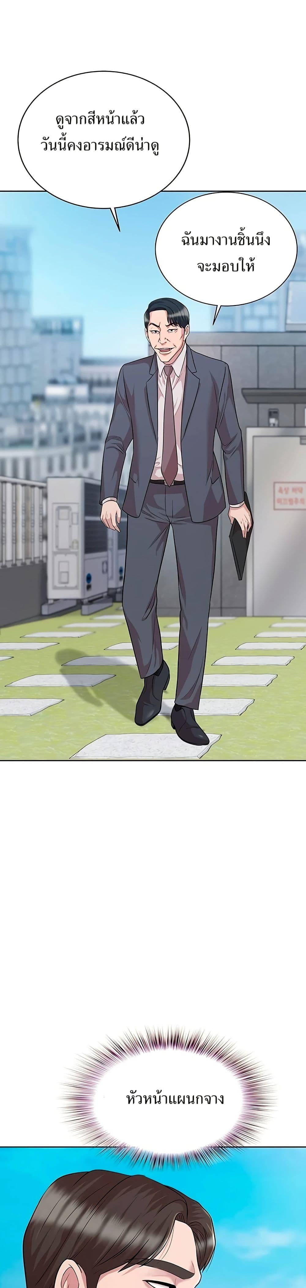 Manga-lc-com อ่านมังงะ อ่านการ์ตูน ออนไลน์ ฟรี Lotto 1st Place Winner Goes to Work Too ตอนที่ 1 2 3 4 5 6 7 8 9 10 11 12 13 14 ฟรี ไม่มีโฆษณา Manga-lc - อ่าน มังงะ อ่าน การ์ตูน ออนไลน์ อ่านมังงะ ฟรี