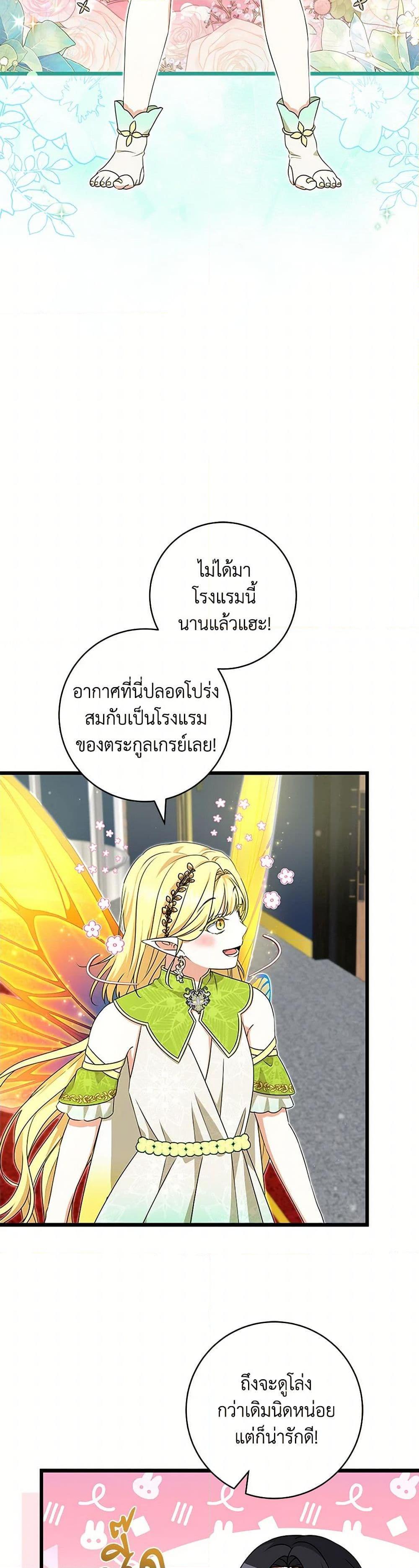 Manga-lc-com อ่านมังงะ อ่านการ์ตูน ออนไลน์ ฟรี Welcome to Dungeon Hotel ตอนที่ 1 2 3 4 5 6 7 8 9 10 11 12 13 14 ฟรี ไม่มีโฆษณา Manga-lc - อ่าน มังงะ อ่าน การ์ตูน ออนไลน์ อ่านมังงะ ฟรี