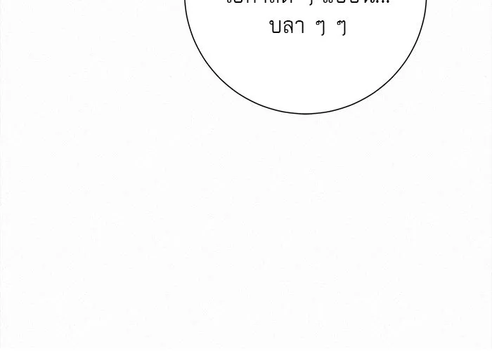 ปฏิบัติการรักวุ่นหัวใจ ตอนที่ 53 รูปที่ 122