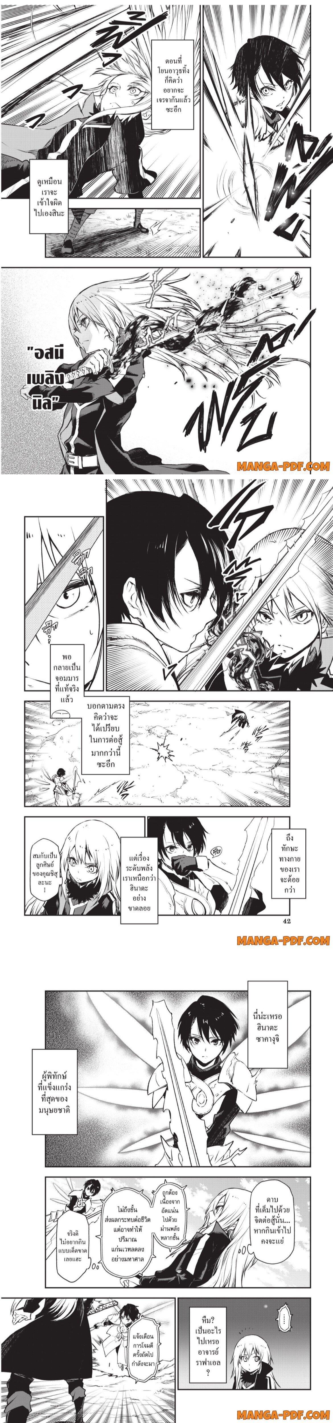 Manga-lc-com อ่านมังงะ อ่านการ์ตูน ออนไลน์ ฟรี Tensei shitara Slime Datta Ken ตอนที่ 1 2 3 4 5 6 7 8 9 10 11 12 13 14 ฟรี ไม่มีโฆษณา Manga-lc - อ่าน มังงะ อ่าน การ์ตูน ออนไลน์ อ่านมังงะ ฟรี