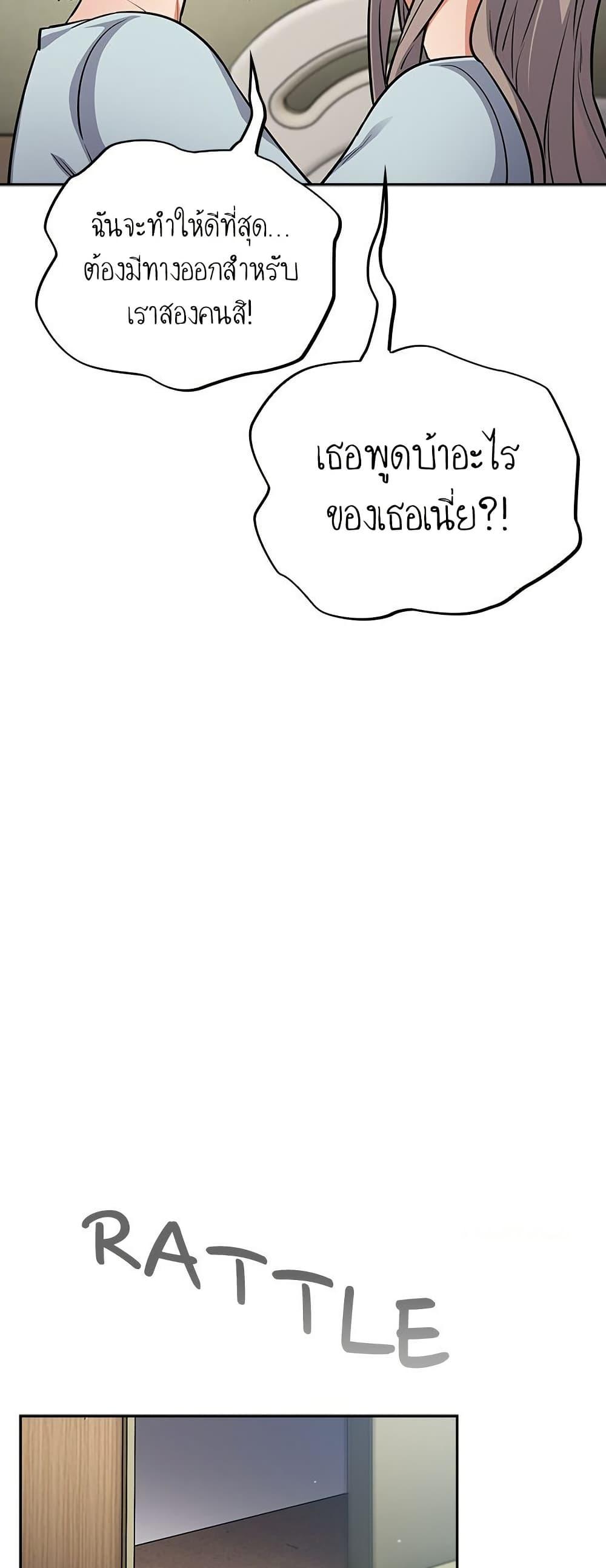 Doujin-Lc- อ่าน โดจิน มังฮวา เกาหลี ญี่ปุ่น จีน แปลไทย Idiot Virus ตอนที่ 1 2 3 4 5 6 7 8 9 10 11 12 13 14 ฟรี ไม่มีโฆษณา อ่าน โดจิน Manhwa เกาหลี ญี่ปุ่น จีน เรามีครบ คัดมาให้เน้นๆ โดจิน 18+ รับประกันความฟินโดย  Doujin Lc