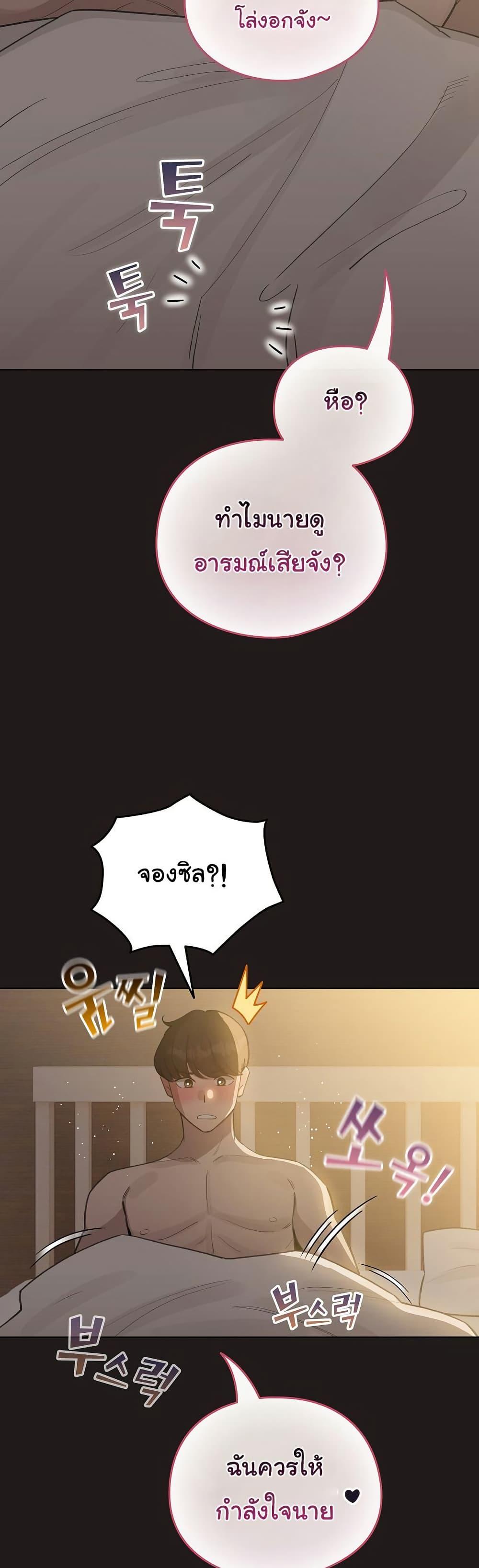 Doujin-Lc- อ่าน โดจิน มังฮวา เกาหลี ญี่ปุ่น จีน แปลไทย I Became a Pornhwa NPC ตอนที่ 1 2 3 4 5 6 7 8 9 10 11 12 13 14 ฟรี ไม่มีโฆษณา อ่าน โดจิน Manhwa เกาหลี ญี่ปุ่น จีน เรามีครบ คัดมาให้เน้นๆ โดจิน 18+ รับประกันความฟินโดย  Doujin Lc