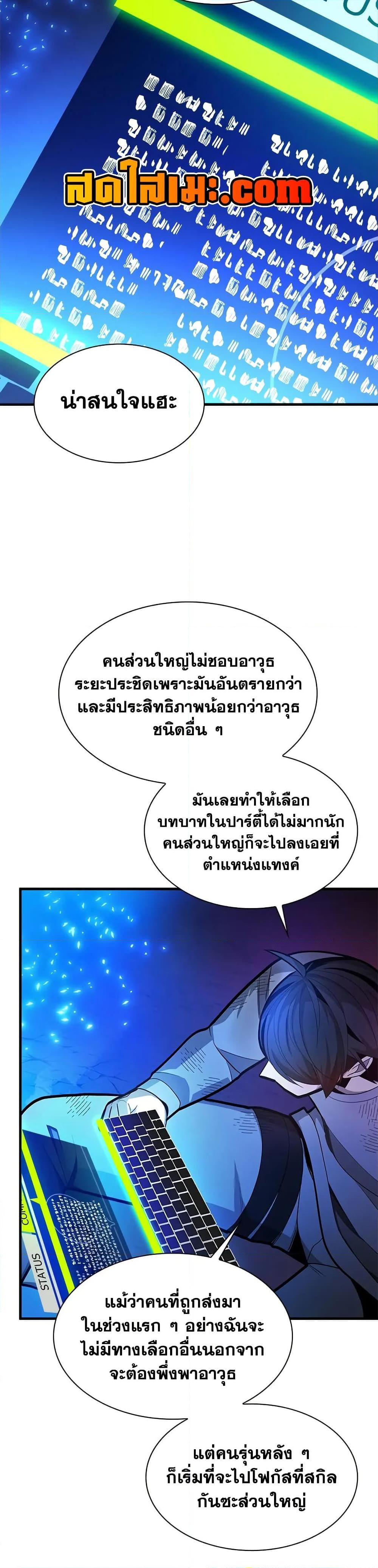 Manga-lc-com อ่านมังงะ อ่านการ์ตูน ออนไลน์ ฟรี The Tutorial is Too Hard ตอนที่ 1 2 3 4 5 6 7 8 9 10 11 12 13 14 ฟรี ไม่มีโฆษณา Manga-lc - อ่าน มังงะ อ่าน การ์ตูน ออนไลน์ อ่านมังงะ ฟรี