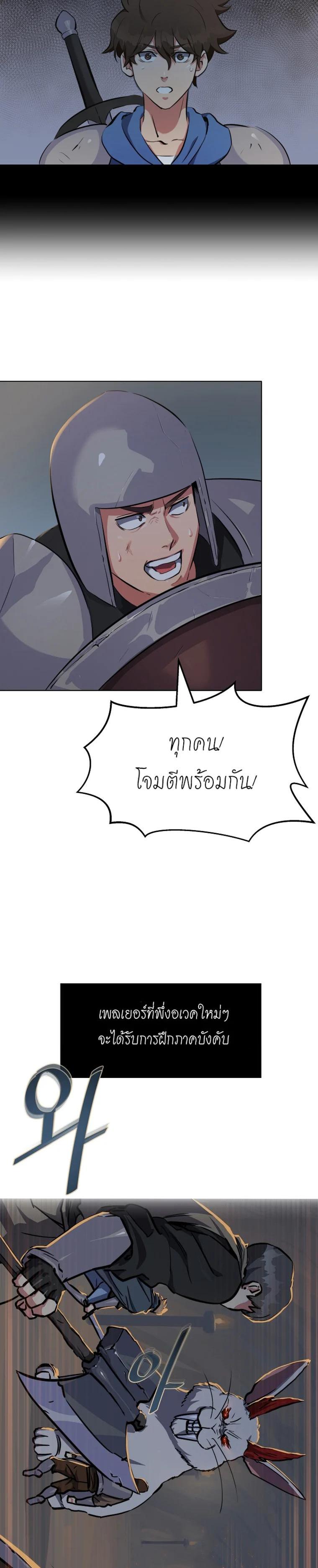 Manga-lc-com อ่านมังงะ อ่านการ์ตูน ออนไลน์ ฟรี Level 1 Player ตอนที่ 1 2 3 4 5 6 7 8 9 10 11 12 13 14 ฟรี ไม่มีโฆษณา Manga-lc - อ่าน มังงะ อ่าน การ์ตูน ออนไลน์ อ่านมังงะ ฟรี