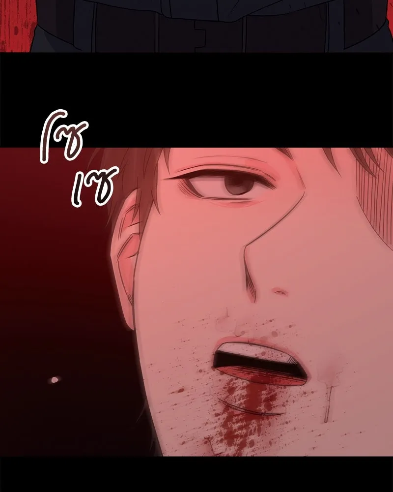 แด่ความเกลียดชัง ตอนที่ 32 รูปที่ 104