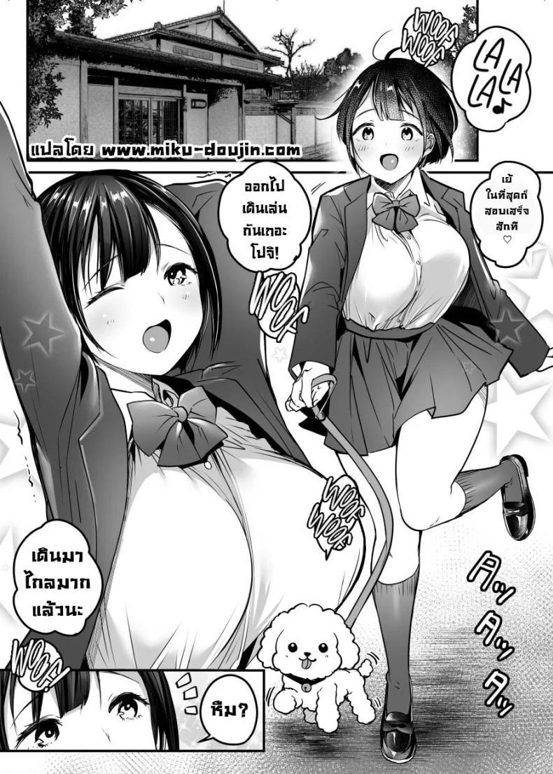 Doujin-Lc- อ่าน โดจิน มังฮวา เกาหลี ญี่ปุ่น จีน แปลไทย หมาซนเป็นเหตุ [Super Ichigo-chan (Misaoka)] Sotsugyou made no Sankagetsu ตอนที่ 1 2 3 4 5 6 7 8 9 10 11 12 13 14 ฟรี ไม่มีโฆษณา อ่าน โดจิน Manhwa เกาหลี ญี่ปุ่น จีน เรามีครบ คัดมาให้เน้นๆ โดจิน 18+ รับประกันความฟินโดย  Doujin Lc