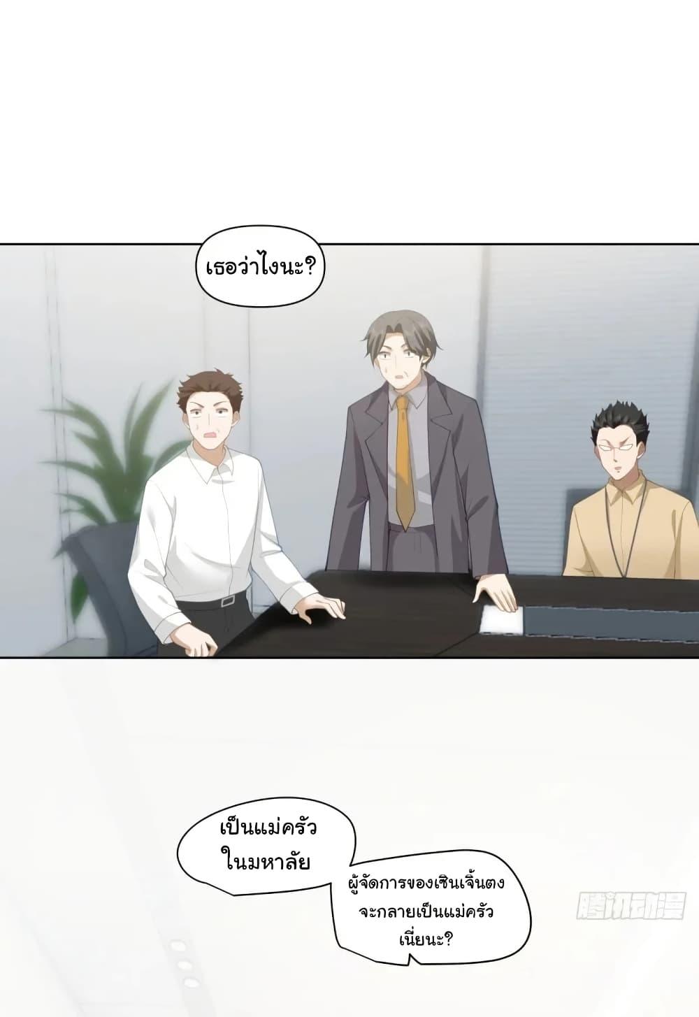 Manga-lc-com อ่านมังงะ อ่านการ์ตูน ออนไลน์ ฟรี I Really Don’t Want to be Reborn ตอนที่ 1 2 3 4 5 6 7 8 9 10 11 12 13 14 ฟรี ไม่มีโฆษณา Manga-lc - อ่าน มังงะ อ่าน การ์ตูน ออนไลน์ อ่านมังงะ ฟรี