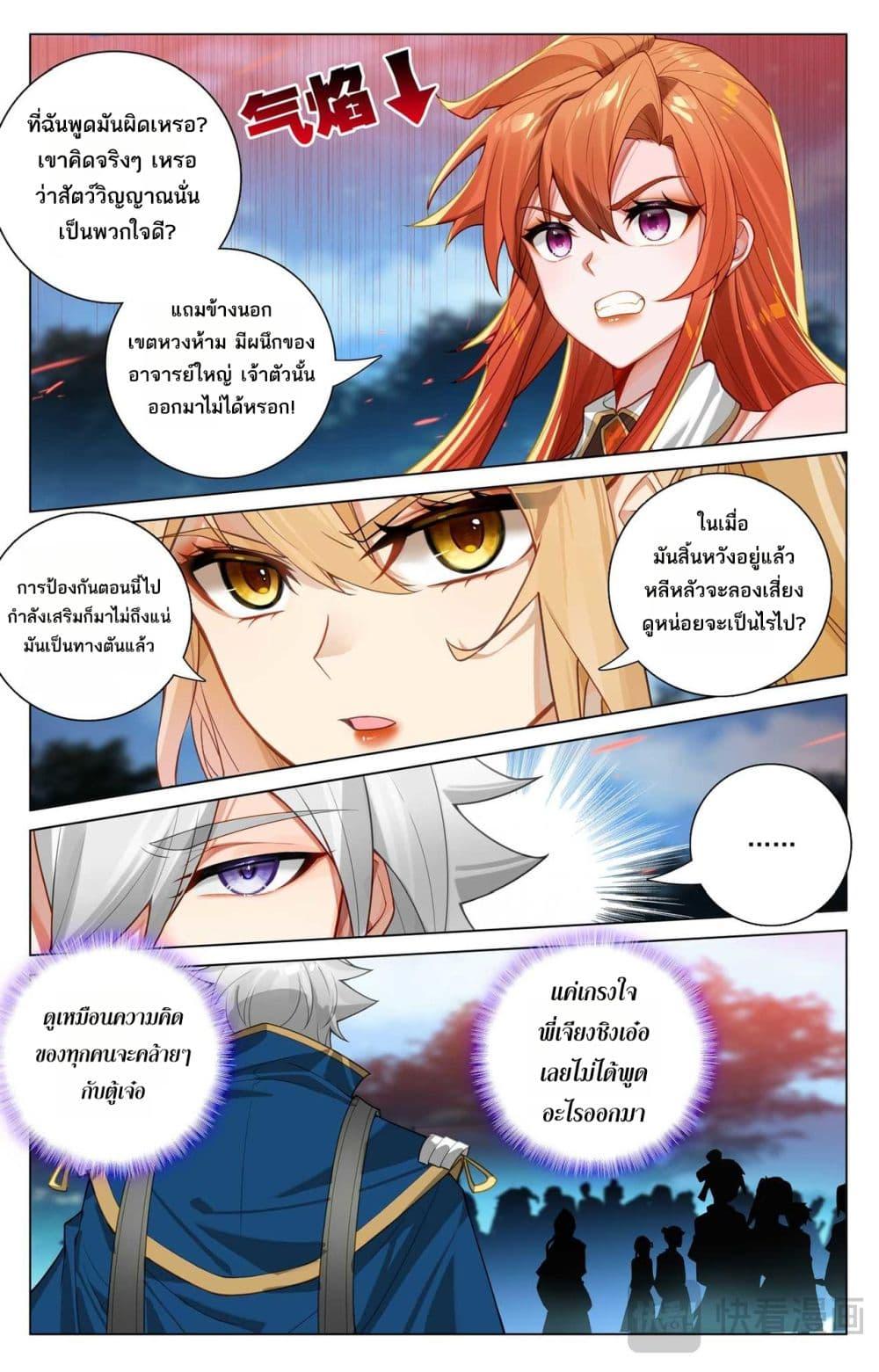 Manga-lc-com อ่านมังงะ อ่านการ์ตูน ออนไลน์ ฟรี Absolute Resonance ตอนที่ 1 2 3 4 5 6 7 8 9 10 11 12 13 14 ฟรี ไม่มีโฆษณา Manga-lc - อ่าน มังงะ อ่าน การ์ตูน ออนไลน์ อ่านมังงะ ฟรี