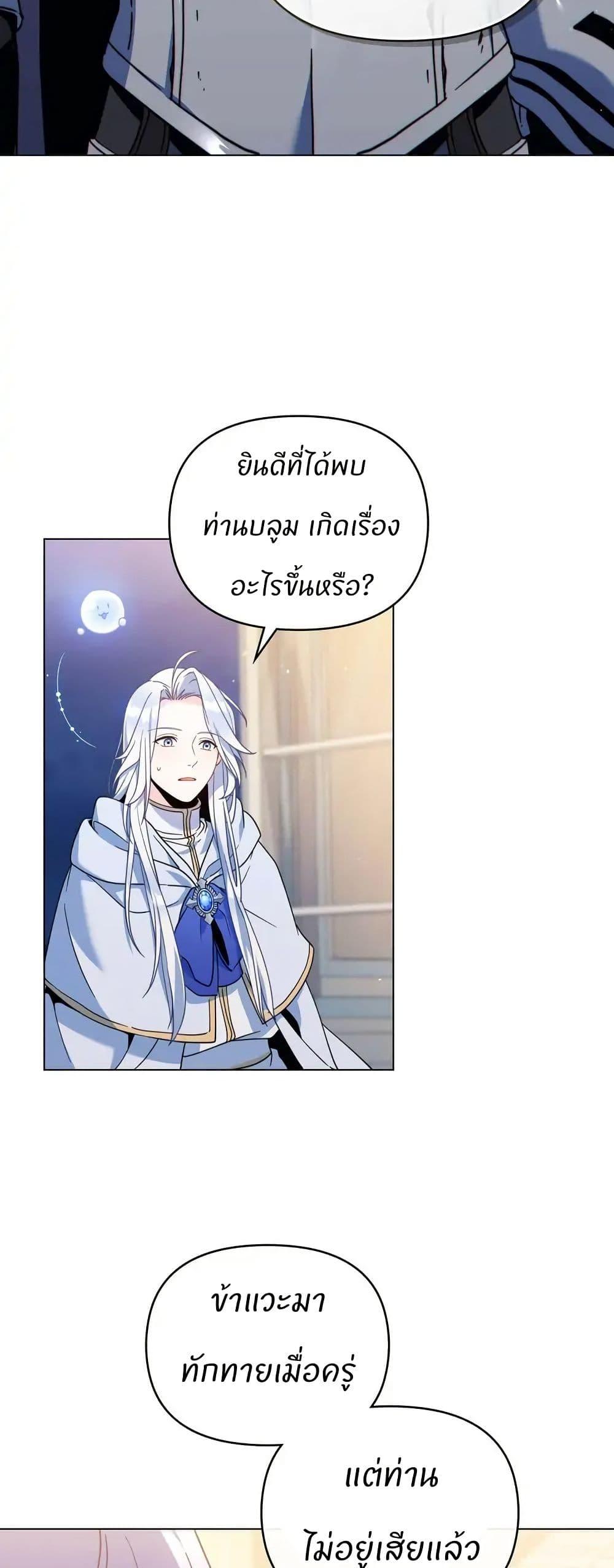 Manga-lc-com อ่านมังงะ อ่านการ์ตูน ออนไลน์ ฟรี I Can See Your Stats! ตอนที่ 1 2 3 4 5 6 7 8 9 10 11 12 13 14 ฟรี ไม่มีโฆษณา Manga-lc - อ่าน มังงะ อ่าน การ์ตูน ออนไลน์ อ่านมังงะ ฟรี