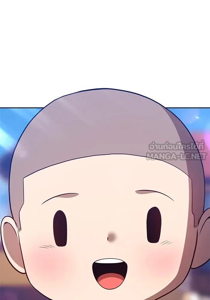 +99 ท่อนไม้พร้อมบวก ตอนที่ 35 รูปที่ 126