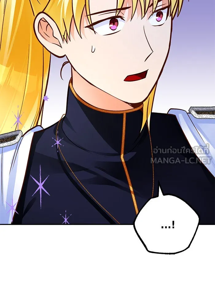 บุตรีดยุกขอไม่แต่งงานbrกับหนุ่มในฝัน ตอนที่ 87 รูปที่ 45