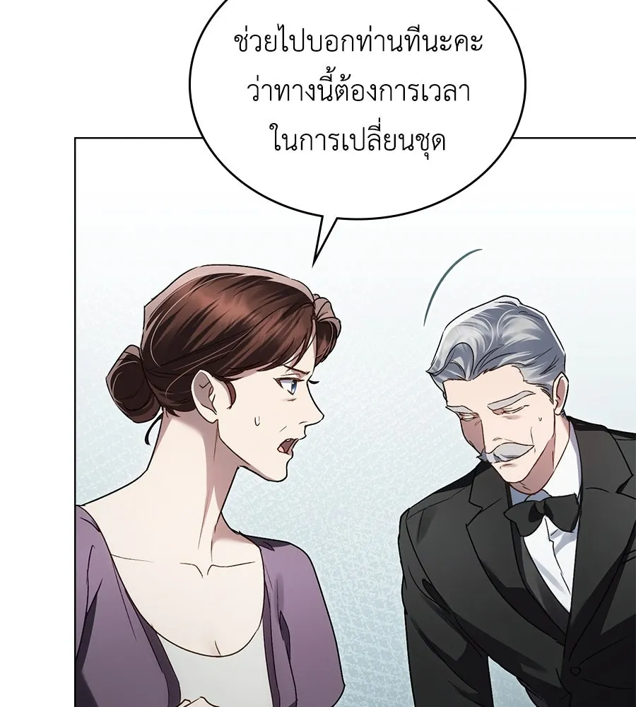 เล่ห์รักชนชั้นสูง ตอนที่ 22 รูปที่ 128