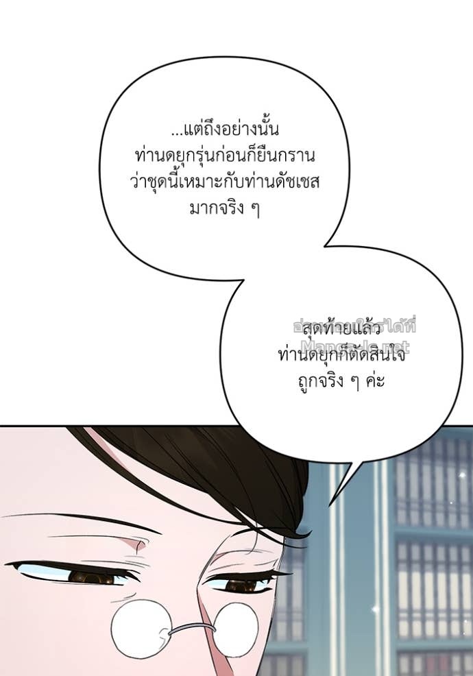 Doujin-Lc- อ่าน โดจิน มังฮวา เกาหลี ญี่ปุ่น จีน แปลไทย คิดว่าการบิดเบือนต้นฉบับ มันทำได้ง่าย ๆ หรือไง ตอนที่ 1 2 3 4 5 6 7 8 9 10 11 12 13 14 ฟรี ไม่มีโฆษณา อ่าน โดจิน Manhwa เกาหลี ญี่ปุ่น จีน เรามีครบ คัดมาให้เน้นๆ โดจิน 18+ รับประกันความฟินโดย Doujin Lc